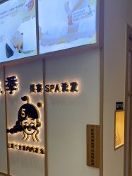 -可樱汇·美容洗发SPA