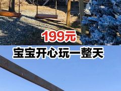 -安德鲁户外烧烤帐篷营地(马泉营店)