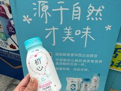-合景·悠方(成都店)