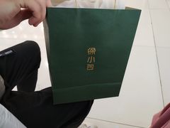 -徐小包的奶茶(济宁万达店)