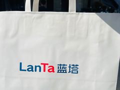-LanTa蓝塔烘焙(锦艺城店)