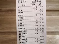 -盈春大饭店(千山路店)