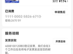 -爱康国宾体检中心(福田分院)