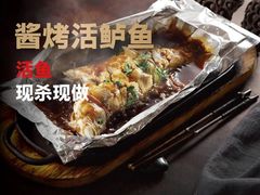 -新白鹿餐厅(松江开元地中海店)