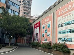-天籁艺术高考培训学校·重庆艺考集训