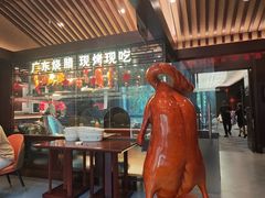 -古南都·老广东酒楼(龙江店)