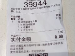 -麦当劳(上海虹桥站30B检票口楼上)