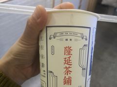 松风乌龙奶茶-隆延茶铺(学清路驹然店)