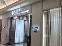 -红星美凯龙(上海沪南店)