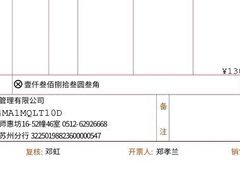 -松鱼亭·和牛烧肉(协鑫广场店)