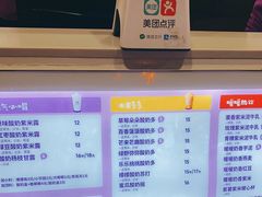 -一只酸奶牛(八一路店)