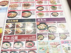 -食其家·牛丼咖喱(文三路店)