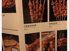 -西域阿里马新疆菜·清真(桂花路店)