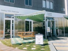 门面-Green Option(官舍店)
