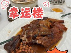 -幸运楼(北京路店)