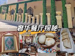 -BRBR叙利亚餐厅(总店)
