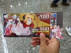 -重庆国际会议展览中心