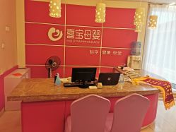 -喜宝母婴月子会所