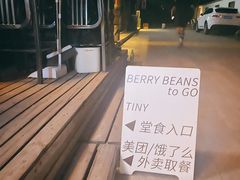 -TINY