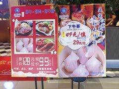 -纽斯特牛排自助餐厅(浦东文峰广场店)