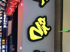 门面-好吃街美食城(八一广场店)