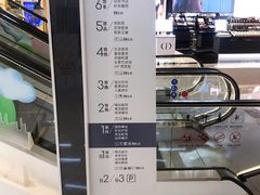 -合景·悠方(成都店)