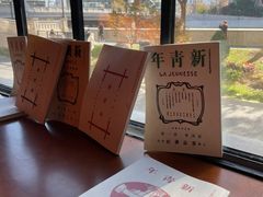 -人民咖啡馆(四行仓库店)