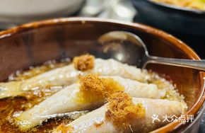 Fresh Fish with Ginger Sauce