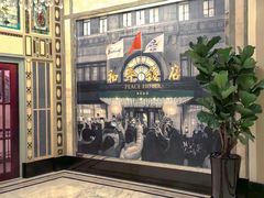 -上海和平饭店 Fairmont Peace Hotel