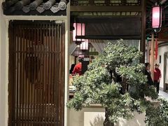 -遇见长安之高山流水(李家村万达店)