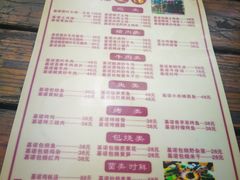 菜单-基诺山寨.版纳民族特色菜