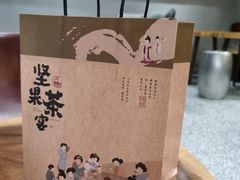 -LELECHA乐乐茶(上海五角场万达广场店)