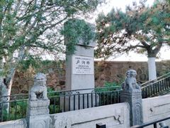 -卢沟桥