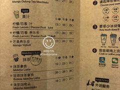 菜单-KOI Thé(正佳广场店)