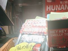 -黑色经典臭豆腐·湖南特产(步行街店)