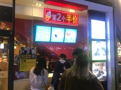 -麦当劳(沙井京基百纳广场店)