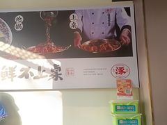 -涿派·炝锅鱼(涿州店)