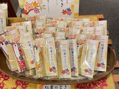 -香老铺松荣堂(产宁坂店)