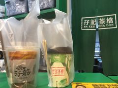 -孖记茶档·热腾茶餐(乐峰店)