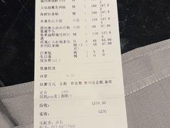 -遇外滩(BFC外滩金融中心店)