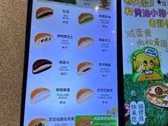 -泽田本家·铜锣烧专门店(天环广场店)