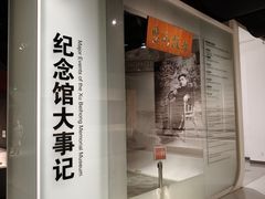 -徐悲鸿纪念馆