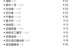 -王家渡火锅(金宝汇店)