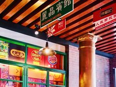 -花笙记打边炉·煲仔饭(五大道店)