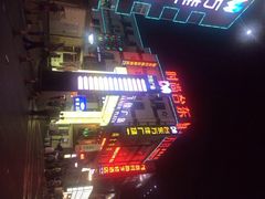 iphone_upload_pic-万佳广场(台东店)