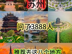 -拙政园