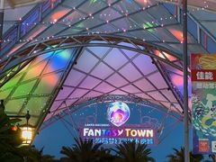 -三亚海昌梦幻海洋不夜城