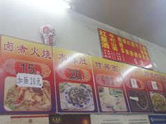 -门框胡同百年卤煮(前门煤市街店)
