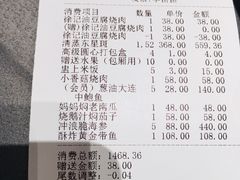 -徐记海鲜(曲江南湖店)