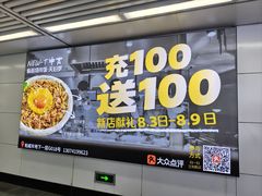 -柏威年大连购物中心
